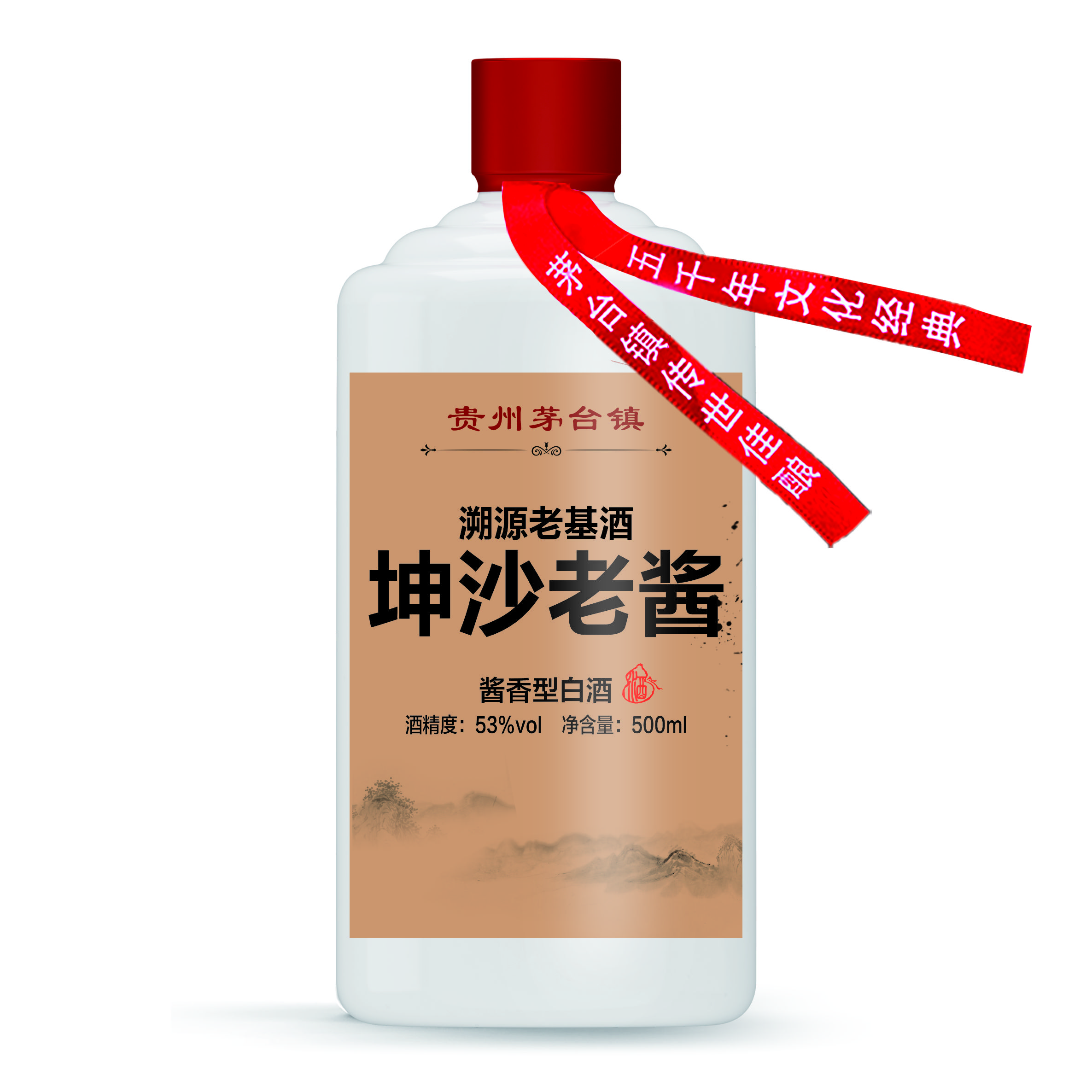 溯源老基酒